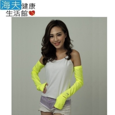 HOII后益 HOII SunSoul后益 涼感防曬 UPF50  袖套 拇指洞設計 黃光M