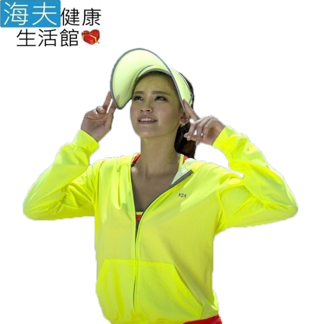 HOII SunSoul后益 涼感 防曬 UPF50 帽T 外套-黃光 L