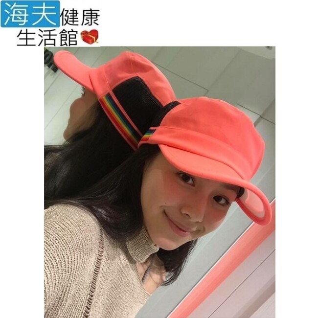 HOII正式授權 SunSoul 后益 防曬 可愛造型 休閒軍帽(紅)