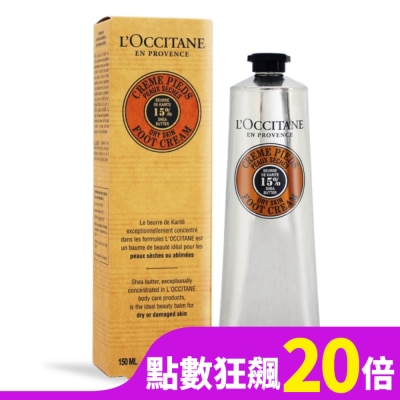 L OCCITANE L’OCCITANE 歐舒丹 乳油木護足霜(150ml)