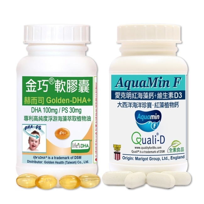 【赫而司】孕養DHA藻油超值組合(金巧軟膠囊60顆*1罐+愛克明紅藻鈣維生素D3錠60顆*1罐)