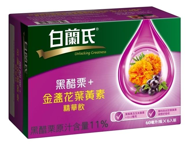 白蘭氏黑醋栗+金盞花葉黃素精華飲 6入