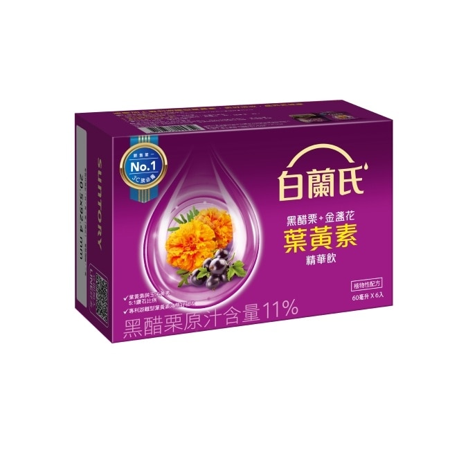 白蘭氏黑醋栗+金盞花葉黃素精華飲 6入