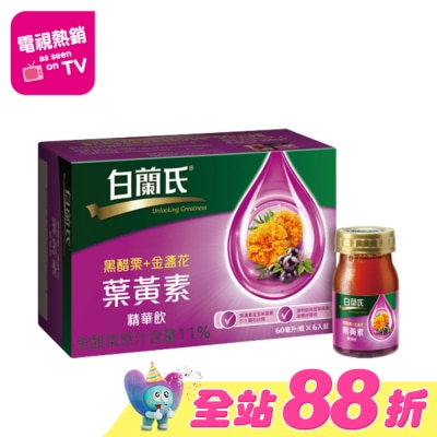 白蘭氏 - 白蘭氏黑醋栗+金盞花葉黃素精華飲 6入