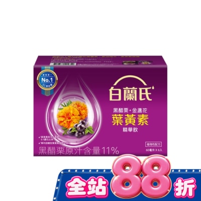 白蘭氏 - 白蘭氏黑醋栗+金盞花葉黃素精華飲 6入 image