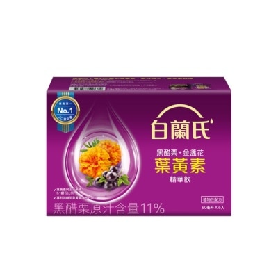 白蘭氏 - 白蘭氏黑醋栗+金盞花葉黃素精華飲 6入 image