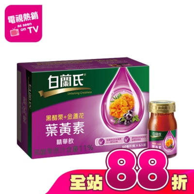 白蘭氏 - 白蘭氏黑醋栗+金盞花葉黃素精華飲 6入