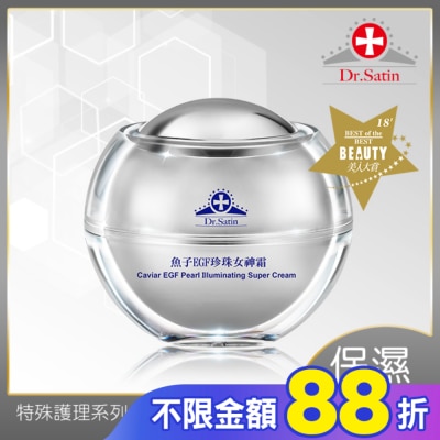 Dr.Satin Dr.Satin魚子EGF珍珠女神霜45g