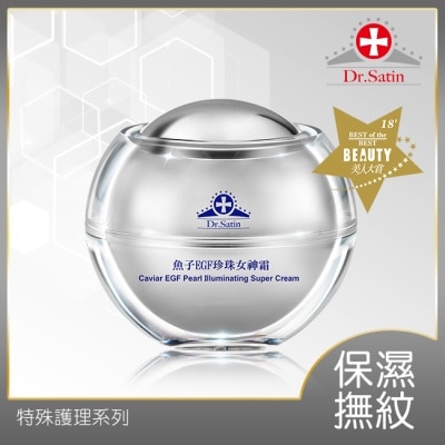 【屈臣氏網路商店】DRSATIN Dr.Satin魚子EGF珍珠女神霜45g