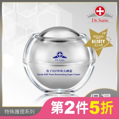 Dr.Satin Dr.Satin魚子EGF珍珠女神霜45g