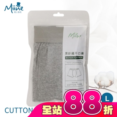 Miine - Miine 男針織平口褲-L【顏色隨機出貨】