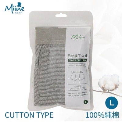 Miine Miine 男針織平口褲 L【顏色隨機出貨】 image