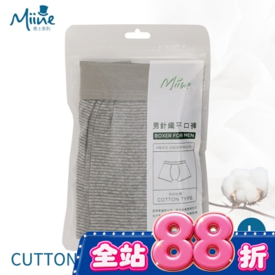 Miine - Miine 男針織平口褲-L【顏色隨機出貨】 image