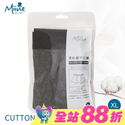 Miine - Miine 男針織平口褲-XL【顏色隨機出貨】