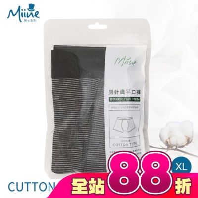 Miine - Miine 男針織平口褲-XL【顏色隨機出貨】