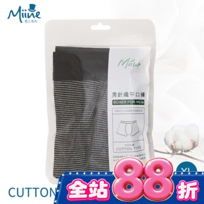 Miine - Miine 男針織平口褲-XL【顏色隨機出貨】 image