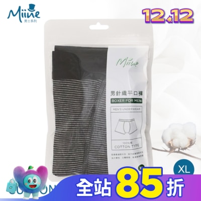 Miine Miine 男針織平口褲-XL【顏色隨機出貨】