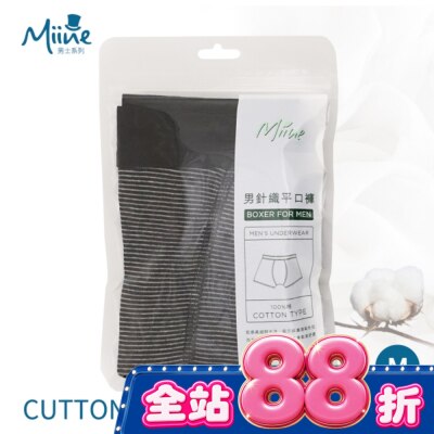 Miine - Miine 男針織平口褲-M【顏色隨機出貨】 image
