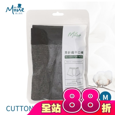 Miine - Miine 男針織平口褲-M【顏色隨機出貨】
