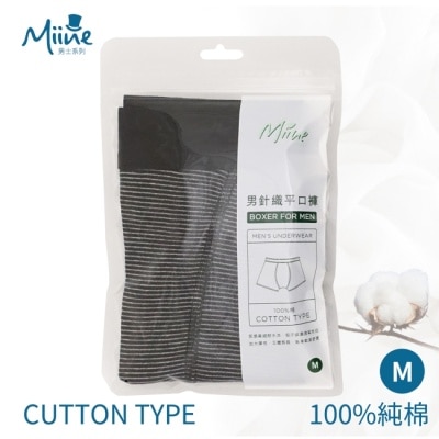 Miine Miine 男針織平口褲 M【顏色隨機出貨】 image