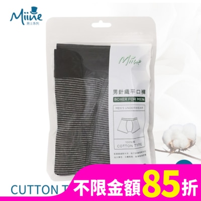 Miine Miine 男針織平口褲-M【顏色隨機出貨】
