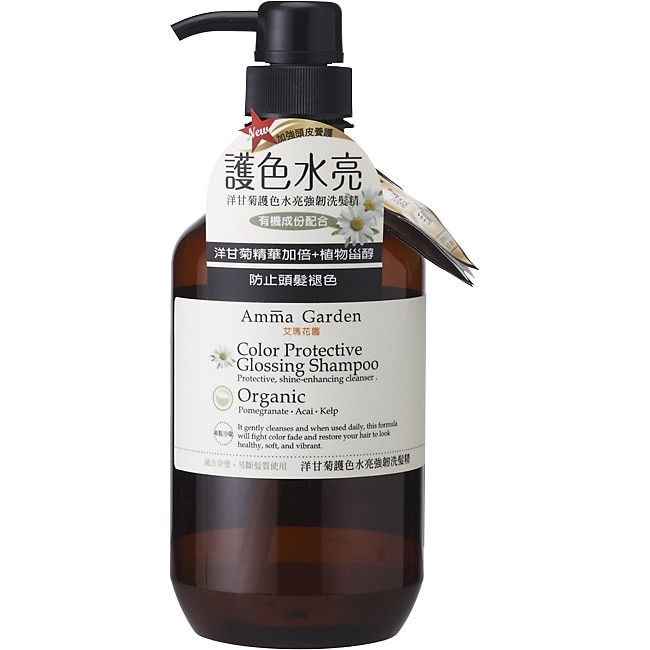 AMMA GARDEN 洋柑橘護色洗髮精 750ML image