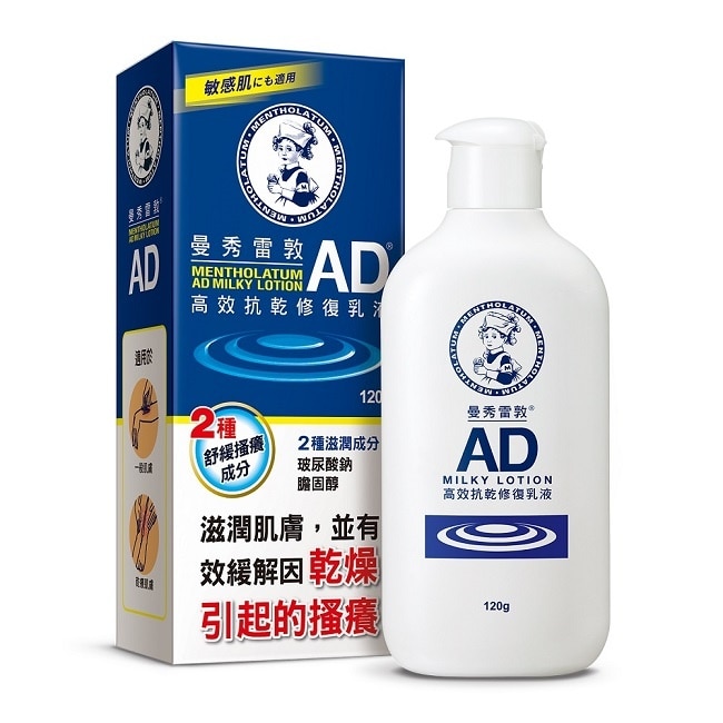 曼秀雷敦AD高效抗乾修復乳液120g image