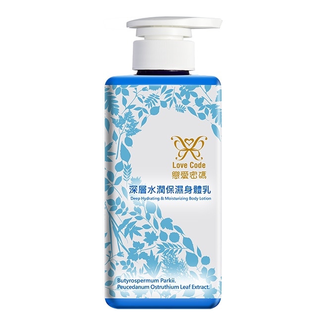 Love Code 戀愛密碼深層水潤保濕身體乳500ml