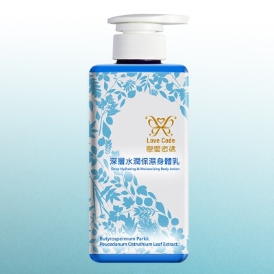 LOVECODE Love Code 戀愛密碼深層水潤保濕身體乳500ml