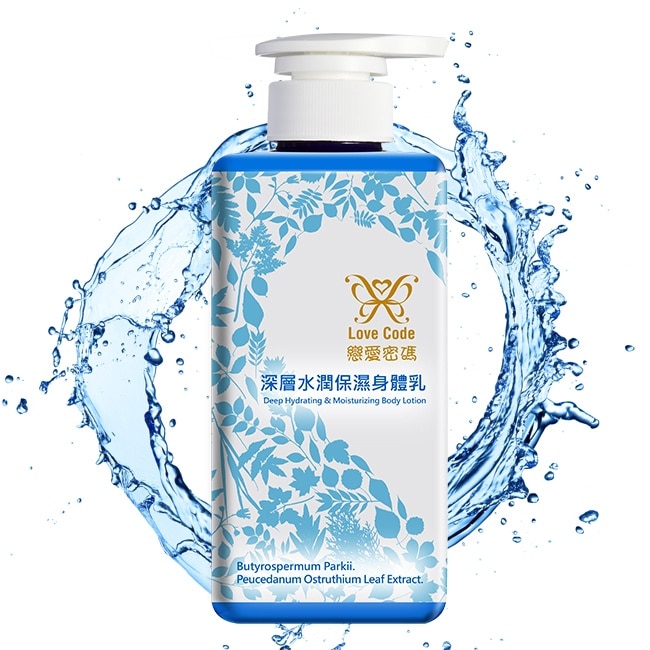 Love Code 戀愛密碼深層水潤保濕身體乳500ml