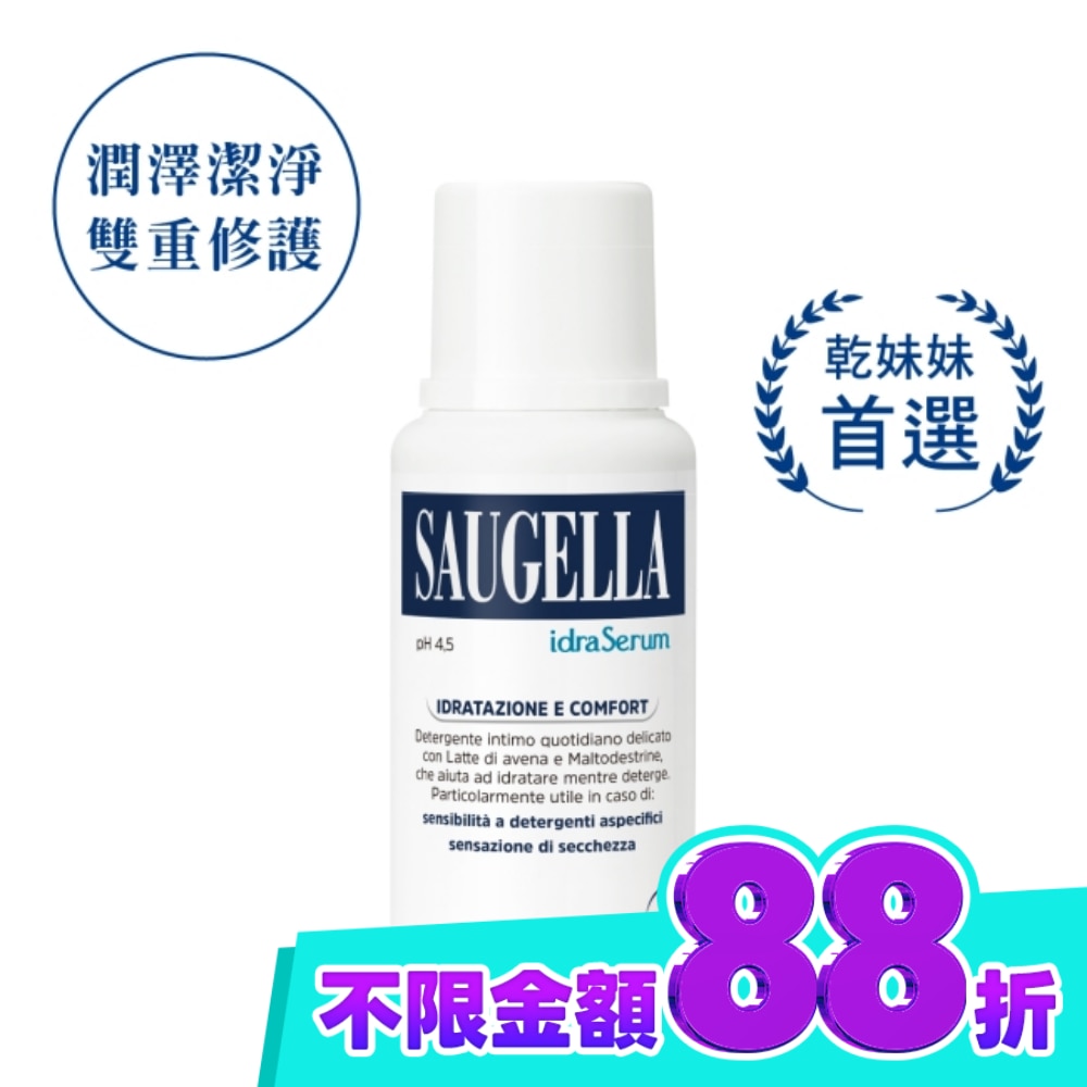 賽吉兒菁萃潔浴凝露(潤澤型)200ml image