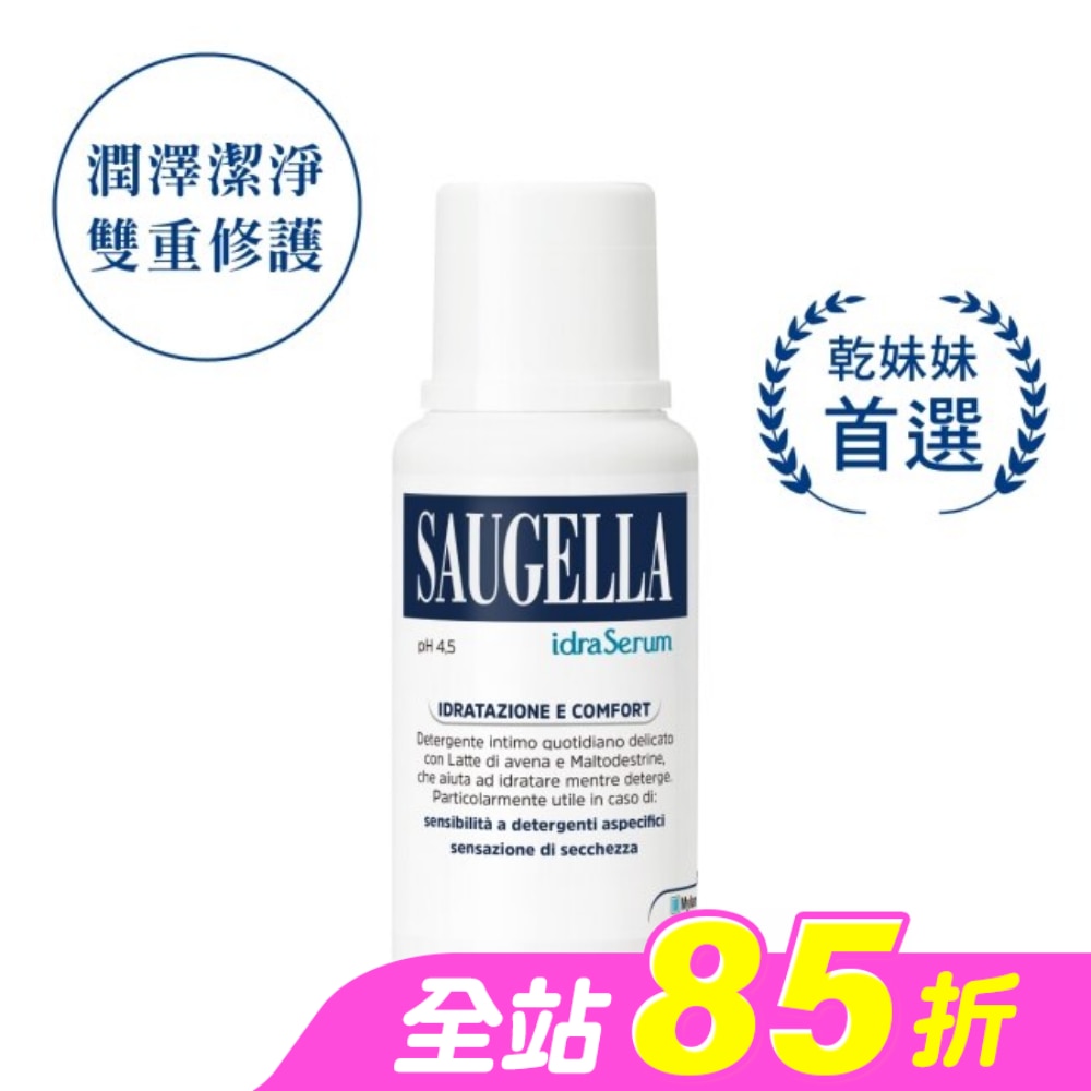 賽吉兒菁萃潔浴凝露(潤澤型)200ml