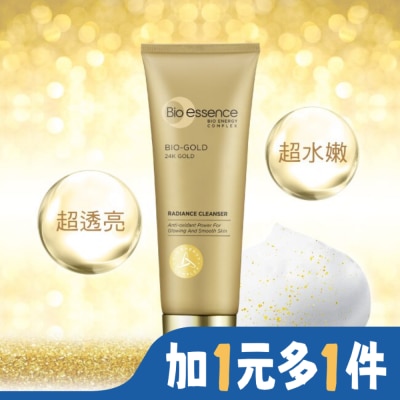 Bio-essence 碧歐斯 碧歐斯 BIO金萃喚膚潔面霜100g