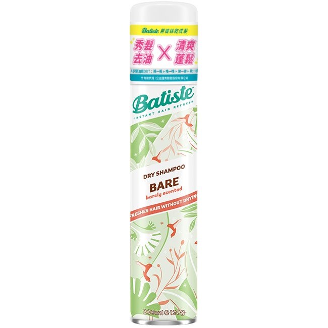 Batiste秀髮乾洗噴劑 純淨微香 200ml(新舊包裝隨機出貨) image