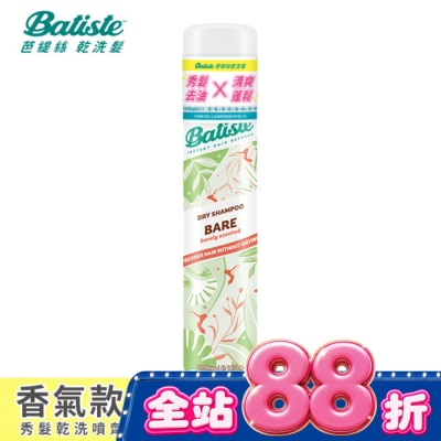 BATISTE - Batiste秀髮乾洗噴劑-純淨微香 200ml(新舊包裝隨機出貨) image