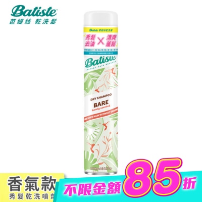 BATISTE - Batiste秀髮乾洗噴劑-純淨微香 200ml(新舊包裝隨機出貨) image