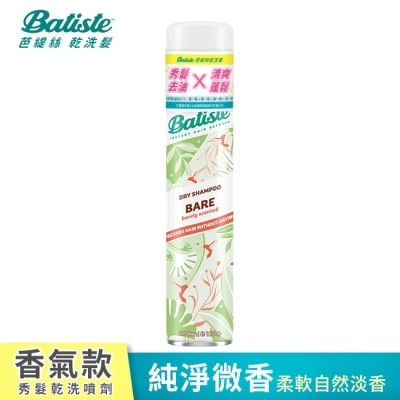 BATISTE Batiste秀髮乾洗噴劑-純淨微香 200ml(新舊包裝隨機出貨)