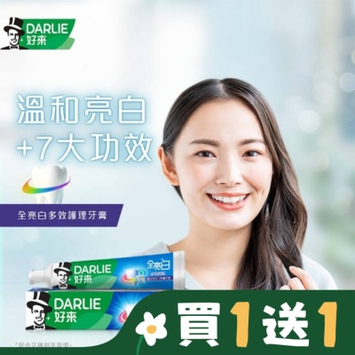 Darlie 好來 DARLIE好來全亮白多效護理牙膏140g