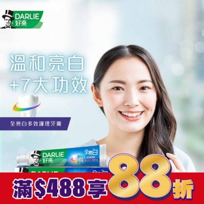 Darlie 好來 DARLIE好來全亮白多效護理牙膏140g