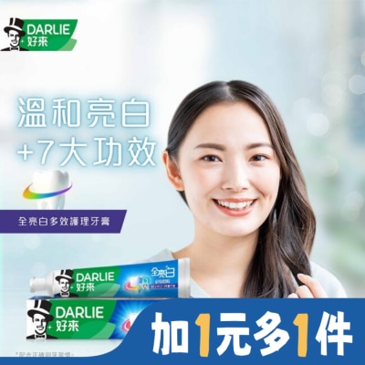 Darlie 好來 DARLIE好來全亮白多效護理牙膏140g
