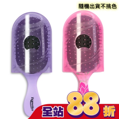MAGICSPELL 美國NuWay神奇施魔梳旅行梳1入-隨機出貨不挑色 無法接受請勿下單