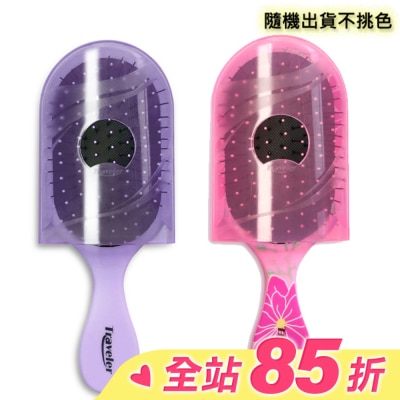 MAGICSPELL 美國NuWay神奇施魔梳旅行梳1入-隨機出貨不挑色 無法接受請勿下單