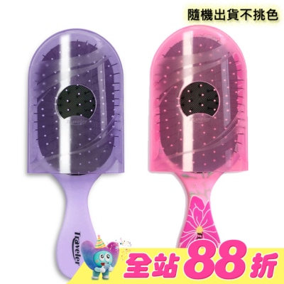 MAGICSPELL - 美國NuWay神奇施魔梳旅行梳1入-隨機出貨不挑色 無法接受請勿下單