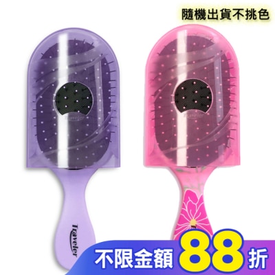 MAGICSPELL 美國NuWay神奇施魔梳旅行梳1入-隨機出貨不挑色 無法接受請勿下單