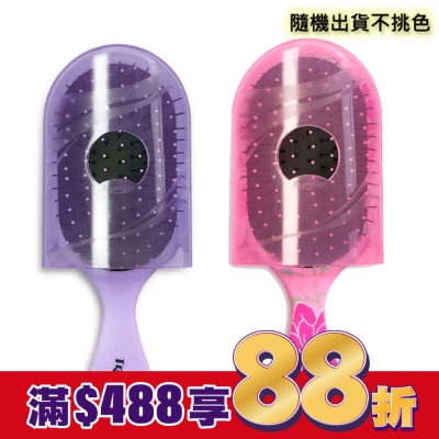 MAGICSPELL 美國NuWay神奇施魔梳旅行梳1入-隨機出貨不挑色 無法接受請勿下單