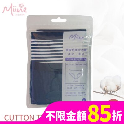 Miine Miine 條紋+素色低腰女內褲2入組-L【顏色隨機出貨】