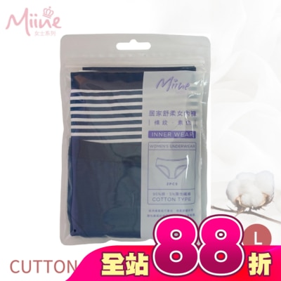 Miine - Miine 條紋+素色低腰女內褲2入組-L【顏色隨機出貨】