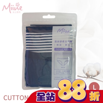 Miine - Miine 條紋+素色低腰女內褲2入組-L【顏色隨機出貨】