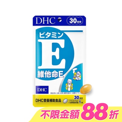 DHC - DHC 維他命E(30日份) image