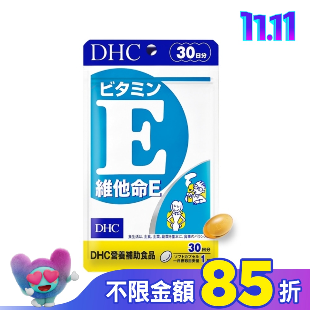 DHC 維他命E(30日份)
